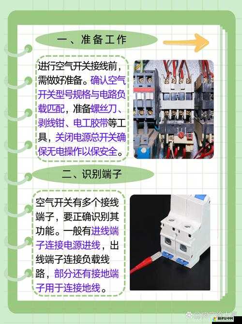 啊班长紧急下令把开关关了